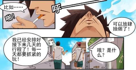 作弊|古德和苏拉高考配合作弊，被老师发现后却没受到处罚