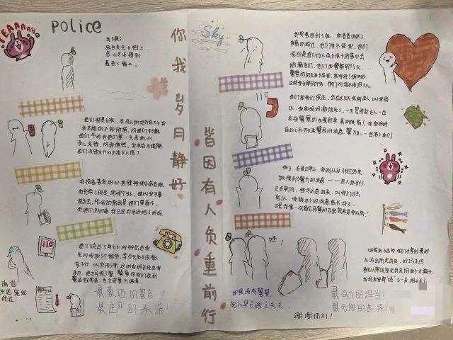  小姐姐说|13岁女孩第一次独自回家，被人骗一大笔钱！可父母和警察却说：你做的没错