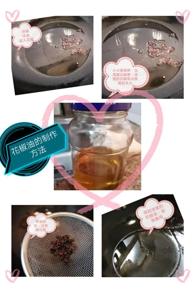 拌豆腐丝|下班回家想吃点可口的，非他莫属了，5分钟搞掂，方便又美味