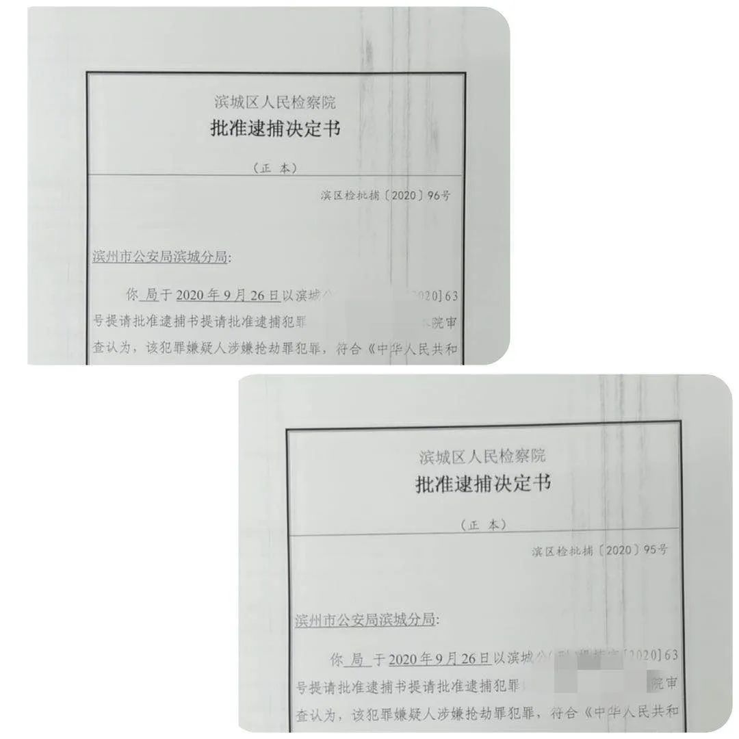 案件|锲而不舍 不胜不归|市区两级公安机关侦破一起27年前命案 抓获嫌疑人2名