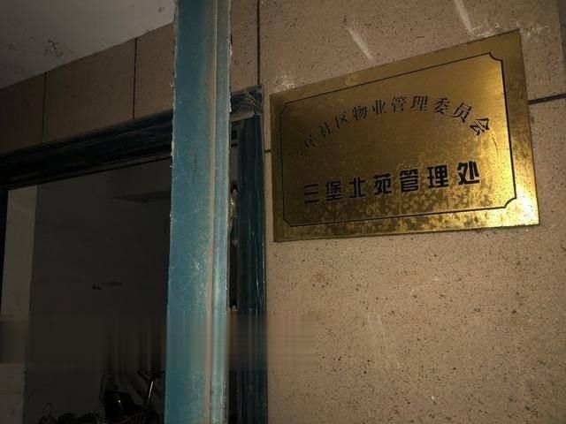  来女士的丈|杭州女子离奇失踪案新进展，化粪池中发现尸体、女子丈夫已被控制