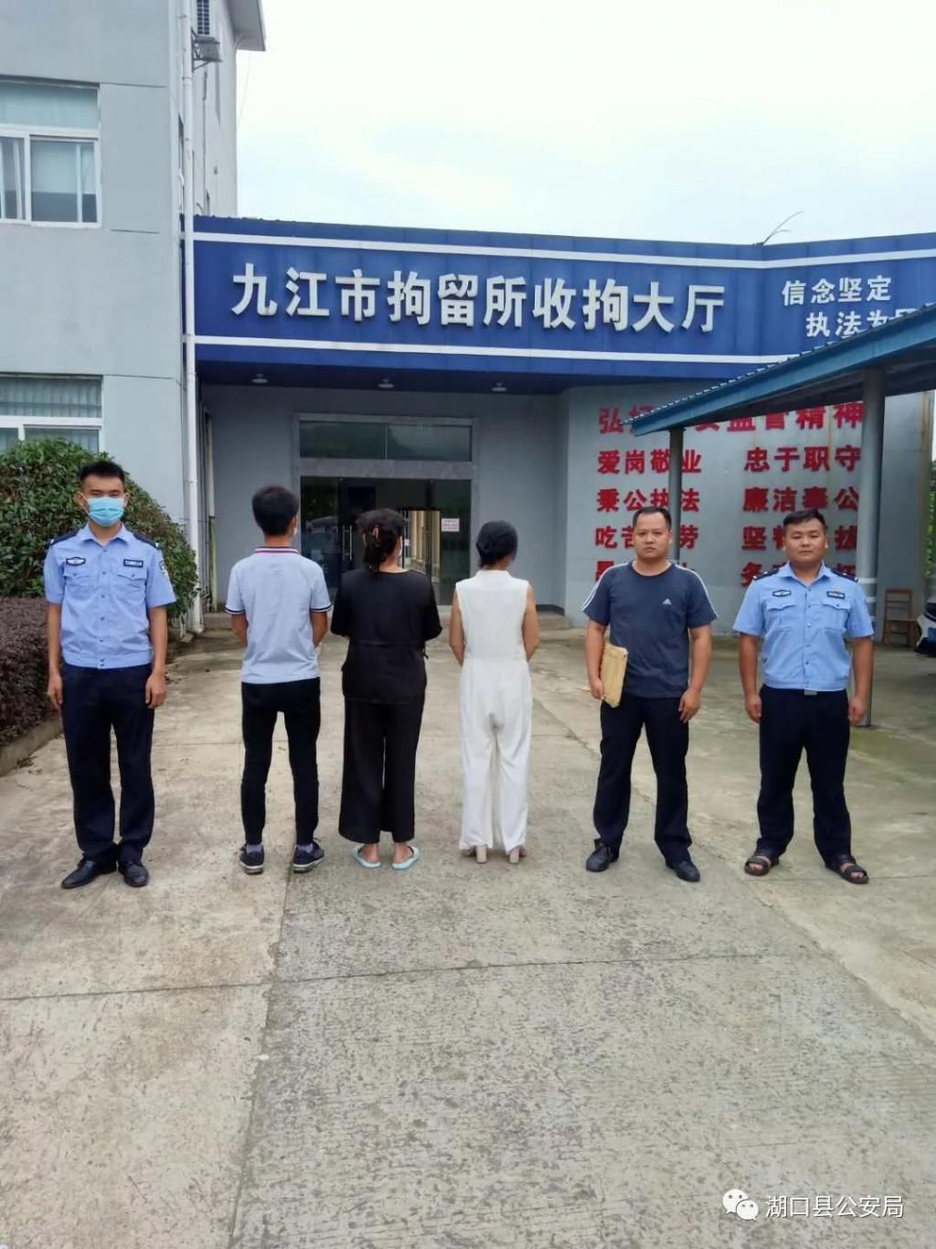  男子|湖口一男子交往“女友”，结果被骗16万！嫌疑人被刑拘！