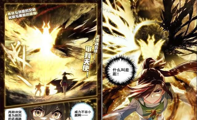  战队|终极斗罗：原恩辉辉同父异母姐姐登场，最强魂宗战队，蓝轩宇豪赌