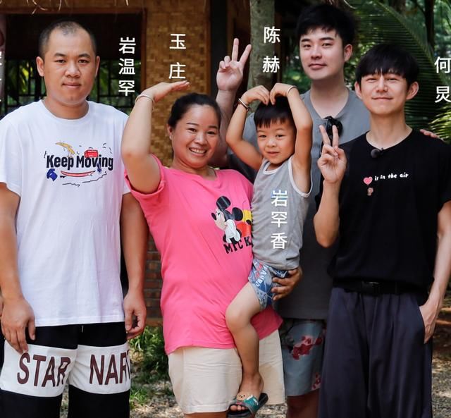 当之无愧|《向往的生活》收官全家福,c位不是何老师,这嘉宾排位太暖了吧