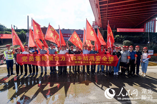 武昌区|武昌区珞珈山街区域化党建“珈联盟”将支部建在长江干堤上