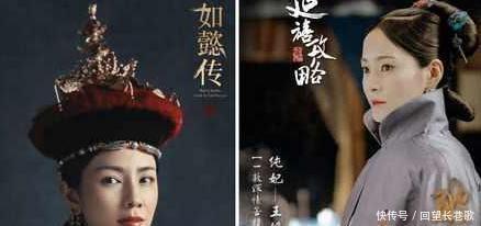 下属|《如懿传》她是乾隆“第一宠妃”,死后娴妃成为她的下属!