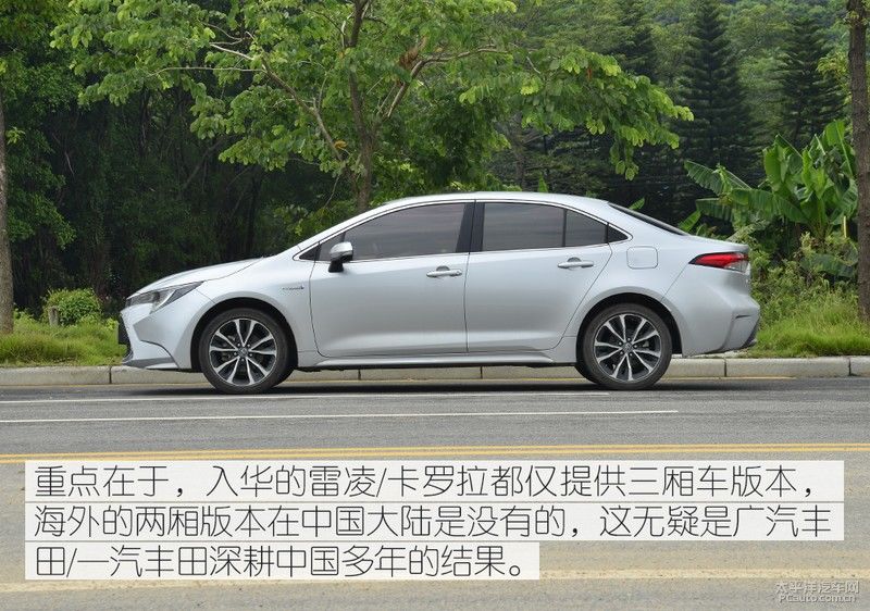  CT200h|15万元的预算 你选全新雷凌双擎还是二手CT200h