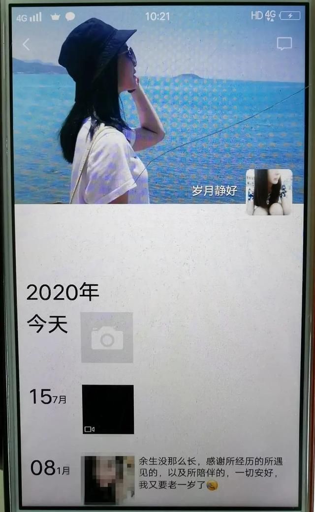 报警|多名男子报警称女友失联，警方调查发现他们女友竟是同一人