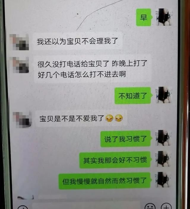 报警|多名男子报警称女友失联，警方调查发现他们女友竟是同一人