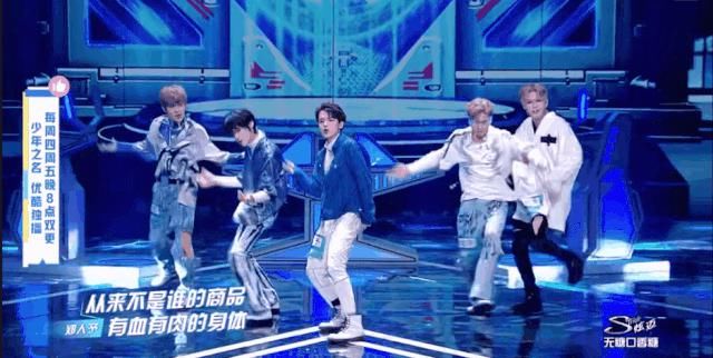  Y天空少|今夏唯一的男团选秀居然悄悄结束了