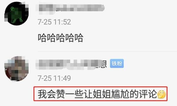  闹笑话|赵丽颖翻车了？为王一博新综宣传闹笑话，自称忠实观众却弄错名字