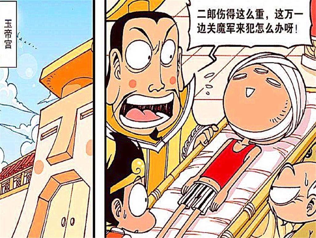  砸成|龙哥传：杨戬“狼入虎口”，天上掉下的高压锅将杨戬砸成重伤！