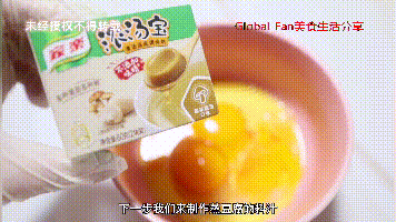  营养|#营养小食光# 咸蛋黄虾仁蒸豆腐