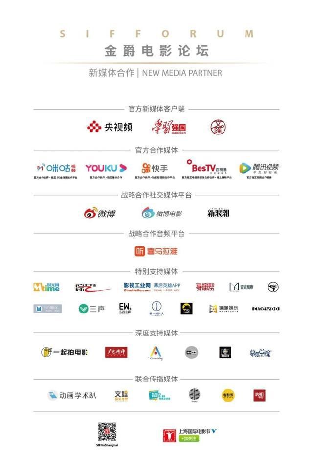  沙姆斯|电影学堂丨詹姆士·沙姆斯：金牌制作人是如何炼成的？