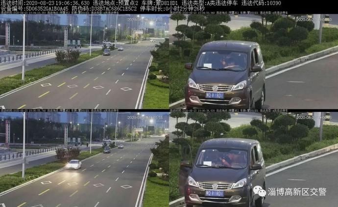 高速公路或城市快速|曝光32起！这些鲁C车辆被拍曝光！