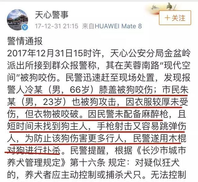  身亡|老人被狗绳绊倒后身亡，遛狗女子逃离现场，依旧没抓狗绳