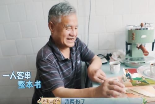  忘不了|《忘不了餐厅》开播，小敏爷爷回归，认人环节我哭得稀碎！