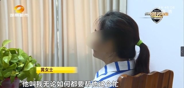 黄女士|女子玩抖音遇“真爱粉”，跨境邮寄150万美金！收到快递女子惊了