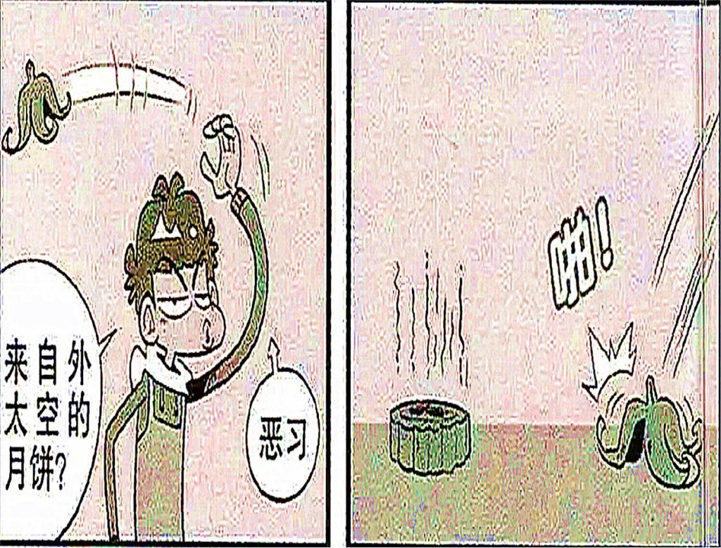  屁屁|衰哥在屁屁上纹了“花好月圆”四个字，竟然是用这种方法纹的！