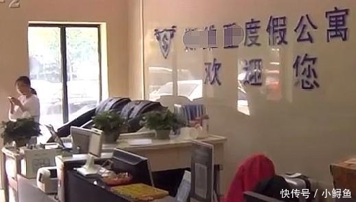 大厅|买下整层20间房当酒店,独占一楼大厅?酒店方:我有60%发言权