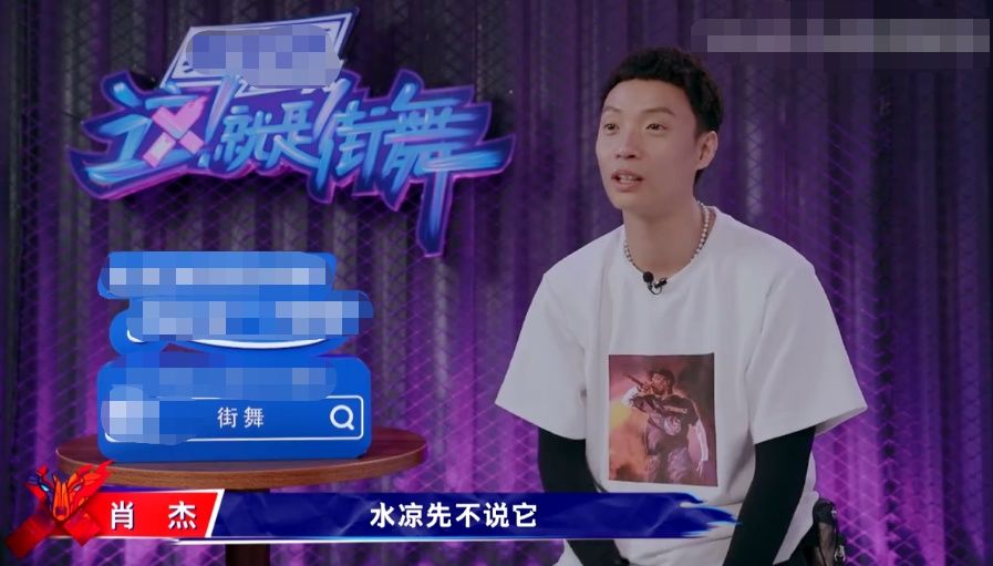  王一博|《这街》导演被骂！水舞台不安全吃动作，王一博嘉尔都忍不住吐槽