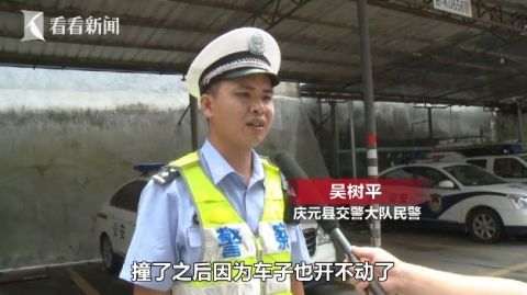  民警|司机一连撞了3辆车轮子都“跑”了 民警：才拘过