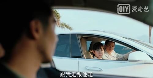  周寻爸爸|《二十不惑》段振宇追到旅馆，周寻让姜小果二选一，答案让他主动表白