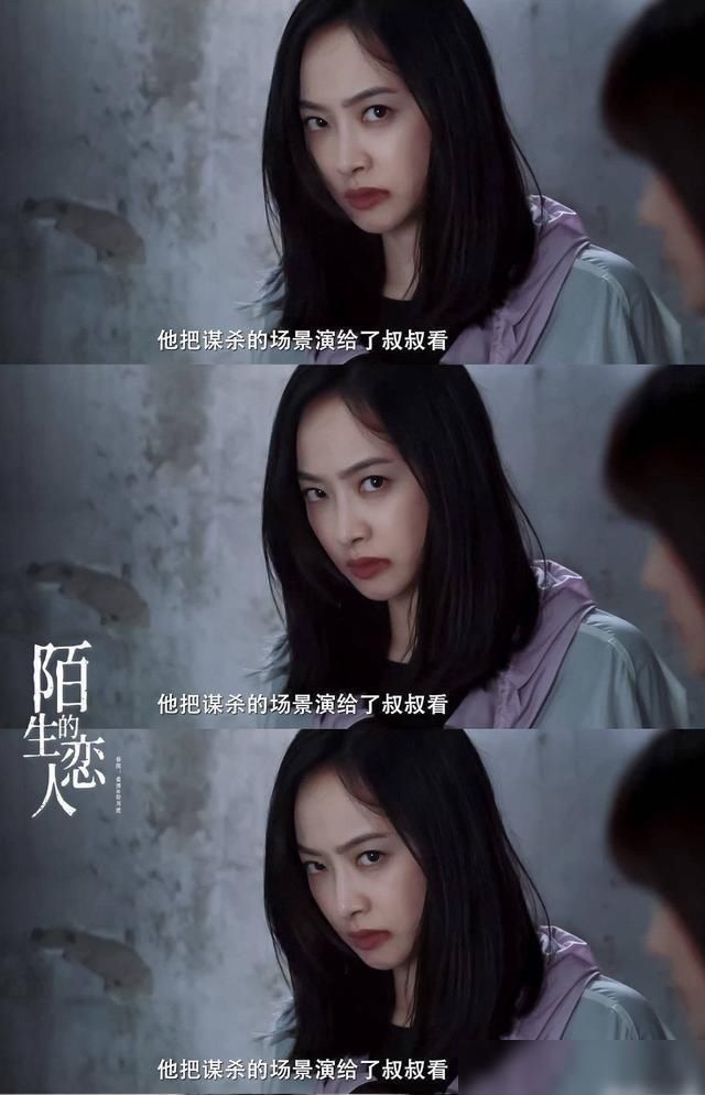  陌生|《陌生的恋人》低调来袭，宋茜一人分饰两角能与欧豪真爱到底吗？