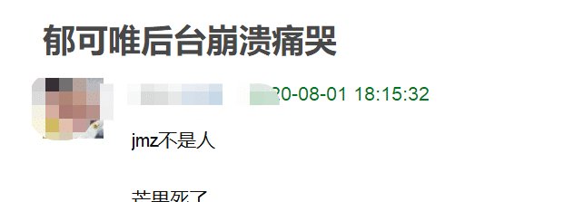  复活|《情人》组全晋级, 宁静《莲》组惨败淘汰2人, 孟佳选张含韵PK赢了