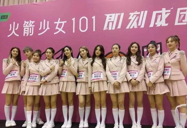  节目比赛|《炙热的我们》火箭少女101为什么不能夺冠？没有领导就是不行