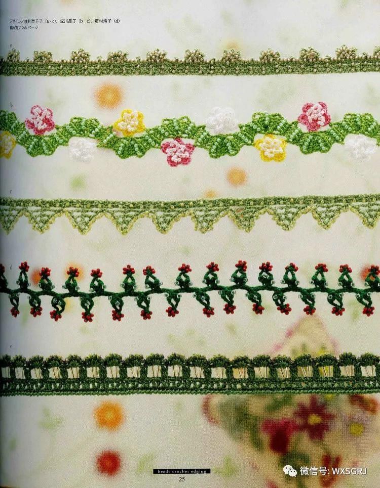  蕾丝|蕾丝钩针编织的精致小巧花边，钩织布相结合很相配