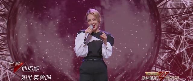  体操|吴昕太惨了！穿露脐装秀腹肌玩“体操”，却又被宁静秒成“小透明”