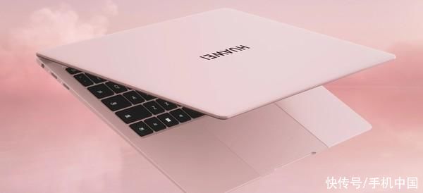华为MateBook X Pro拂晓粉正式开售！“仅”13999元
