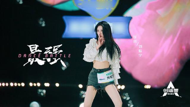 成团|是C位还是拼图客观分析创造营2020最终出道位