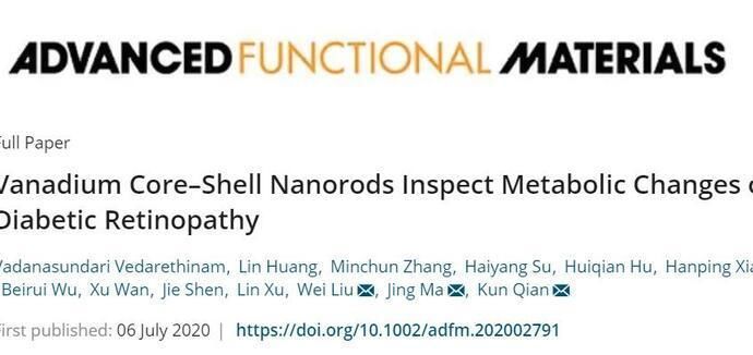 糖尿病|仁济团队新成果：糖尿病视网膜病变可通过血液检测早发现