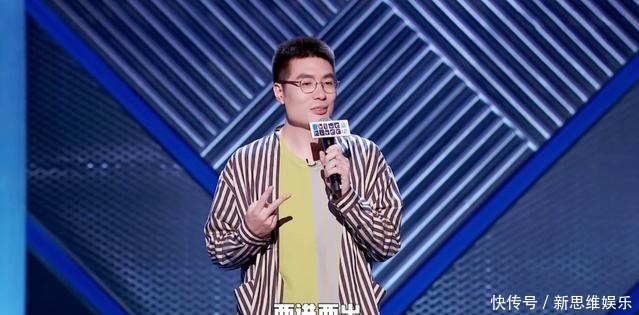 周奇墨|脱口秀天花板任人践踏周奇墨终于赢了一次,也可能是最后一次