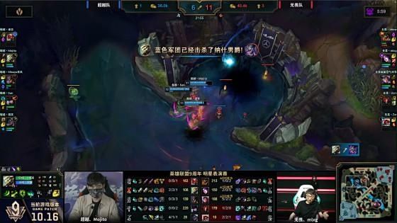  超神|LOL九周年盛典明星表演赛：王俊凯刀妹超神发挥带队获胜