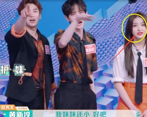  瞬间|《快乐大本营》新人选拔变相亲会，金子涵回应“表白”瞬间圈粉