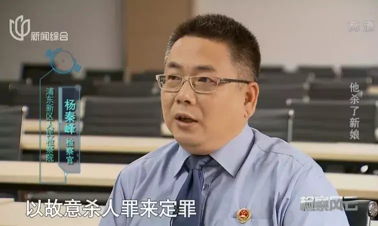 刘先生|新婚百日,上海一27岁男子杀妻纵火,牵出深藏27年的秘密