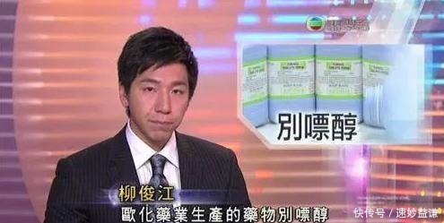 好友|令人痛心！前新闻主播被曝闹离婚，与妻子好友当众大打出手被捕