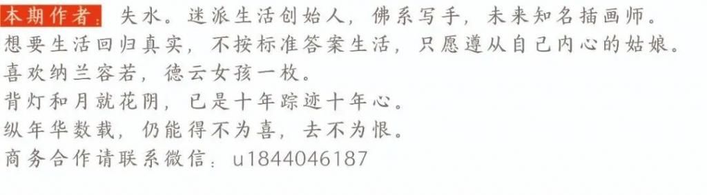 消失|被骗了之后，还有勇气相信别人吗？爱会消失，对吗……