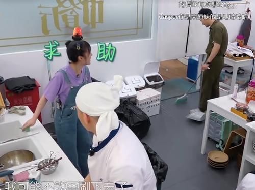  干活|中餐厅后台“最硬”嘉宾，全程玩手机还拒绝刷碗，不干活却镜头最多