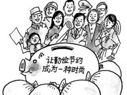争当|争当文明栾城人之社会公德篇