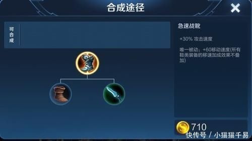 选错|鲁班七号出门装选错秒废，黄金选鞋，星耀出无尽，王者只需1840就行