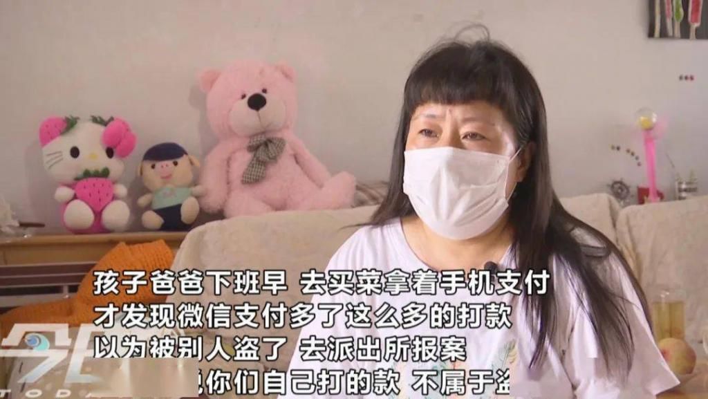  新区居民|三天打赏主播两万元！把手机交给九岁娃后，父母懵了