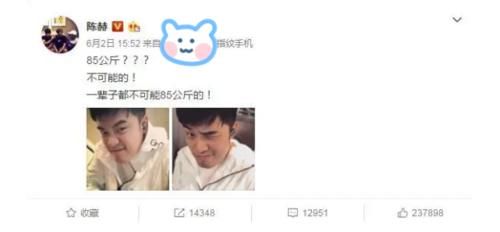  导演|《跑男》陈赫突然“暴瘦”，原因竟是因为导演公开“嘲笑”他！