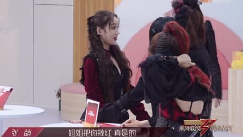  三公|《浪姐》三公：孟佳太难了！solo垫底惨遭淘汰，张萌：姐把你捧红