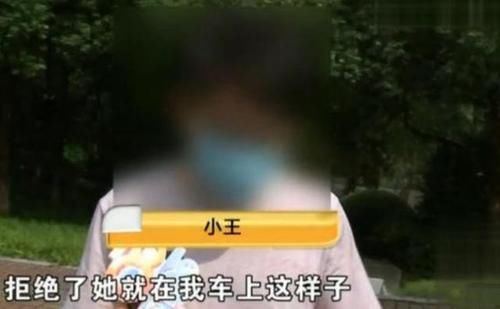  女性朋友|因不送“女性朋友”回家，小伙的宝马车惨遭毒手：我们认识没几天