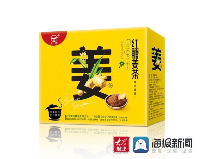 男士|晨雨红糖上新啦！ “古法传承+药食同源”打造男士专属红糖