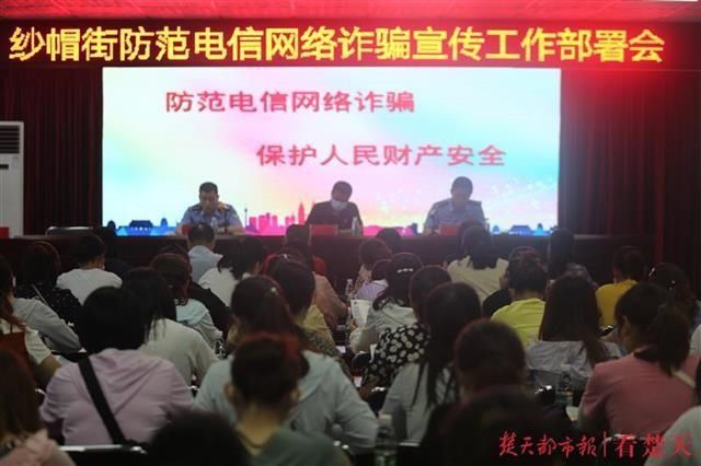  宣传攻势|前线防汛，后方反诈，武汉开发区展开“全民反诈”宣传攻势